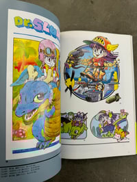 Image 9 of The World of Akira Toriyama - Akira Toriyama