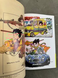 Image 11 of The World of Akira Toriyama - Akira Toriyama