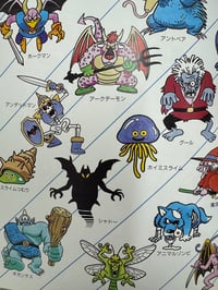 Image 13 of The World of Akira Toriyama - Akira Toriyama
