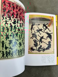 Image 8 of Entertaining Pictures of the Edo  Era- Shinichi Inagaki, Shigeo Fukuda