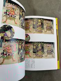 Image 7 of Entertaining Pictures of the Edo  Era- Shinichi Inagaki, Shigeo Fukuda