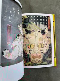 Image 3 of Entertaining Pictures of the Edo  Era- Shinichi Inagaki, Shigeo Fukuda