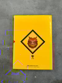 Image 18 of Entertaining Pictures of the Edo  Era- Shinichi Inagaki, Shigeo Fukuda