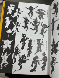 Image 17 of Entertaining Pictures of the Edo  Era- Shinichi Inagaki, Shigeo Fukuda