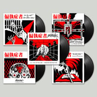 Image 2 of MMXXII - Digital Single Collection 2022, 5x7" box set (Black vinyl)