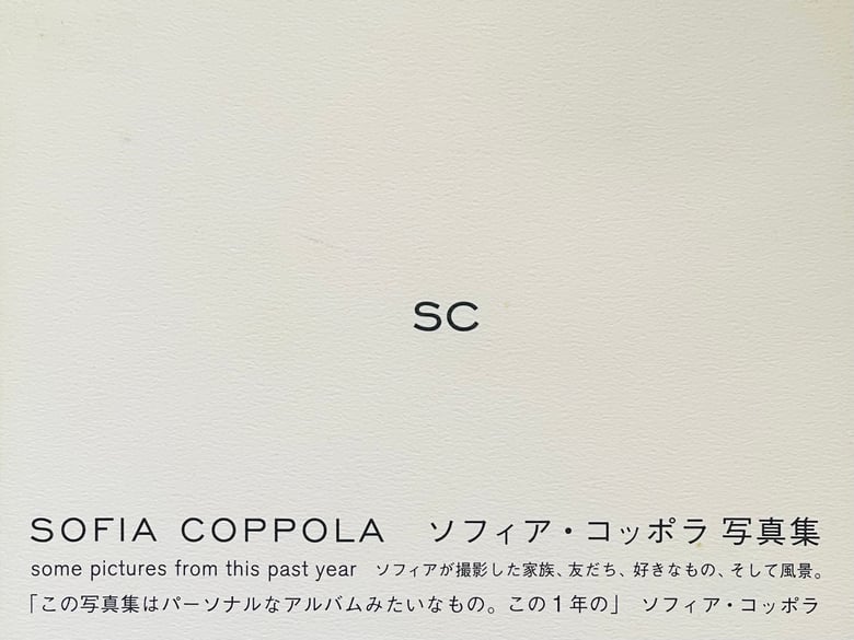 Image of (SOFIA COPPOLA) (ソフィア・コッポラ) (SC)