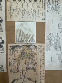 Image 18 of Japanese Scrapbook - Anonymous