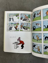 Image 3 of The Adventures of Sho-Chan - Katsuichi Kabashima
