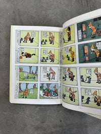 Image 12 of The Adventures of Sho-Chan - Katsuichi Kabashima