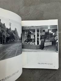 Image 13 of Memories of Ginza - Koji Morooka
