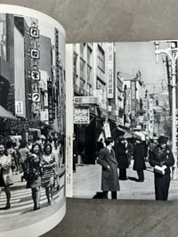Image 15 of Memories of Ginza - Koji Morooka