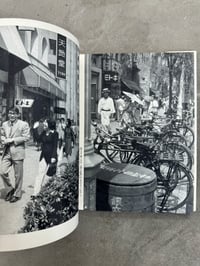 Image 14 of Memories of Ginza - Koji Morooka