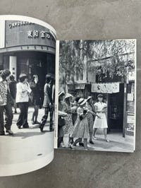 Image 16 of Memories of Ginza - Koji Morooka