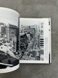 Image 19 of Memories of Ginza - Koji Morooka