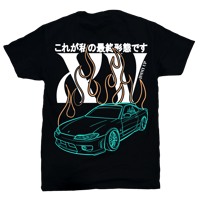 Image 1 of S15 Flame Tee (2xl Only)