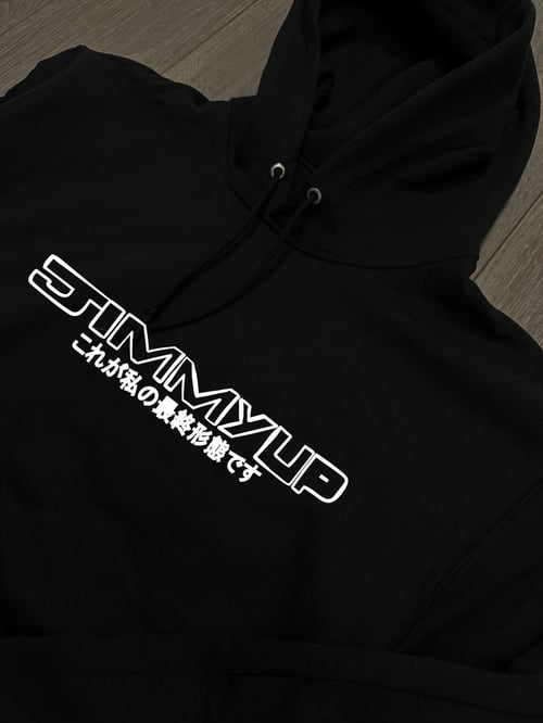 Image of S13 Silvia Final Form HOODIE (Limit:50)