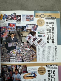Image 6 of Treasure Appraisal Magazine