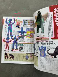 Image 2 of Treasure Appraisal Magazine
