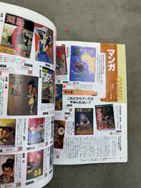 Image 10 of Treasure Appraisal Magazine