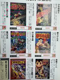 Image 11 of Treasure Appraisal Magazine