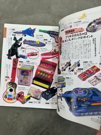 Image 3 of Treasure Appraisal Magazine