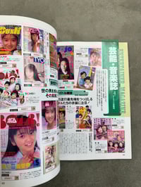 Image 12 of Treasure Appraisal Magazine