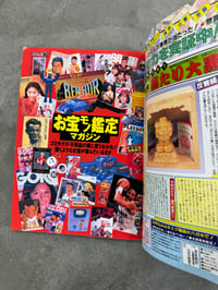 Image 14 of Treasure Appraisal Magazine
