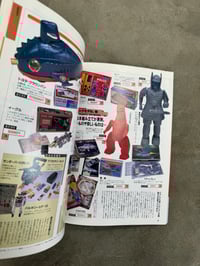 Image 15 of Treasure Appraisal Magazine