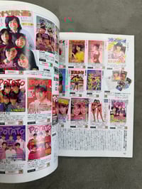 Image 9 of Treasure Appraisal Magazine