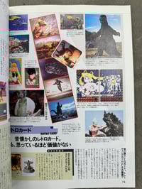 Image 4 of Treasure Appraisal Magazine