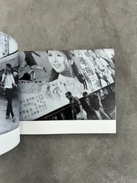 Image 16 of Horizon Far and Away 1968 - 1977 - Shunji Dodo