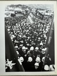 Image 10 of Horizon Far and Away 1968 - 1977 - Shunji Dodo