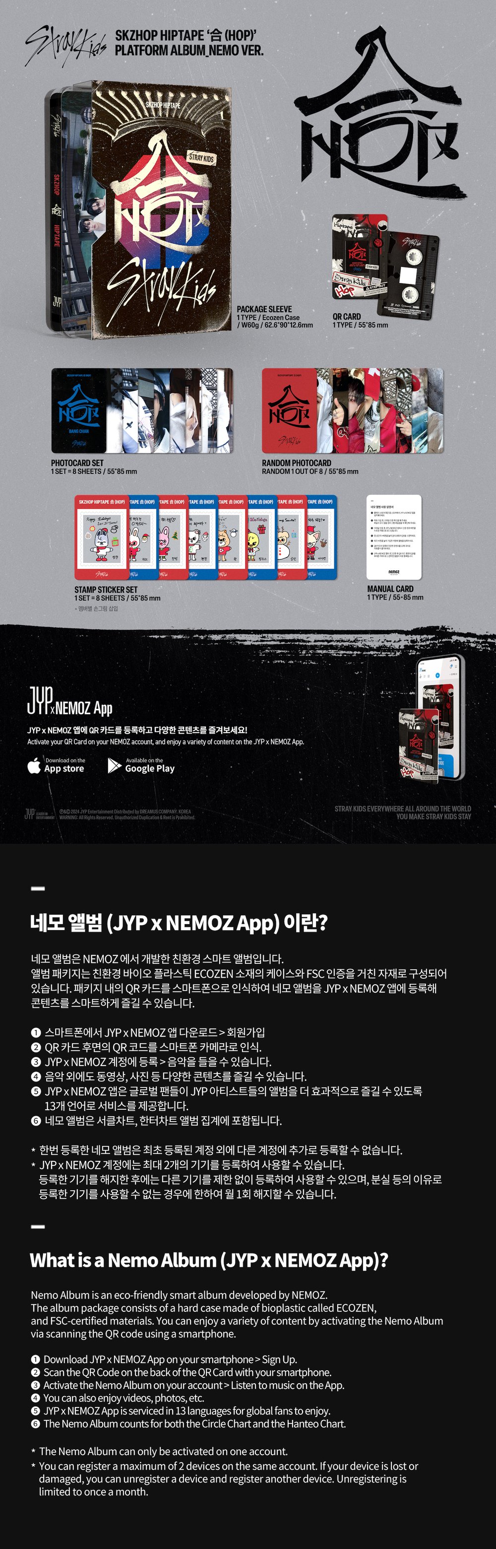 Image of Stray Kids SKZHOP HIPTAPE (Platform Nemo Ver.)