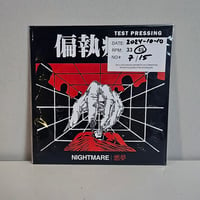 Nightmare - test pressing, 7"