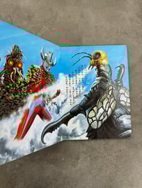 Image 5 of Ultraman Board Book