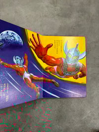 Image 6 of Ultraman Board Book