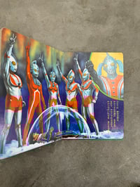 Image 2 of Ultraman Board Book