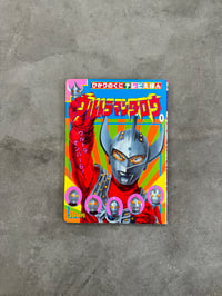 Image 1 of Ultraman Board Book