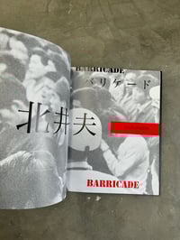 Image 2 of Barricade - Kazuo Kitai (ed. John Gossage).
