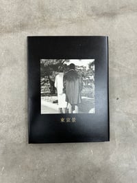 Image 3 of Tokyokei - Issei Suda