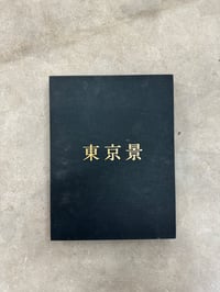 Image 1 of Tokyokei - Issei Suda