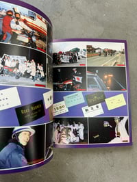 Image 6 of Runaway Hot Road 1982 Bosozoku Islands Ed. Group Full Throttle