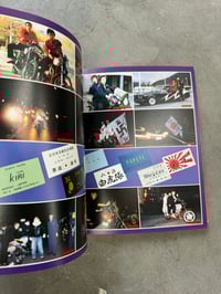 Image 7 of Runaway Hot Road 1982 Bosozoku Islands Ed. Group Full Throttle