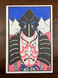 Image 1 of Kabuki UV Postcard