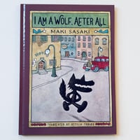 Image 1 of I Am a Wolf, After All by Maki Sasaki !