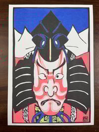 Image 1 of A3 Kabuki UV