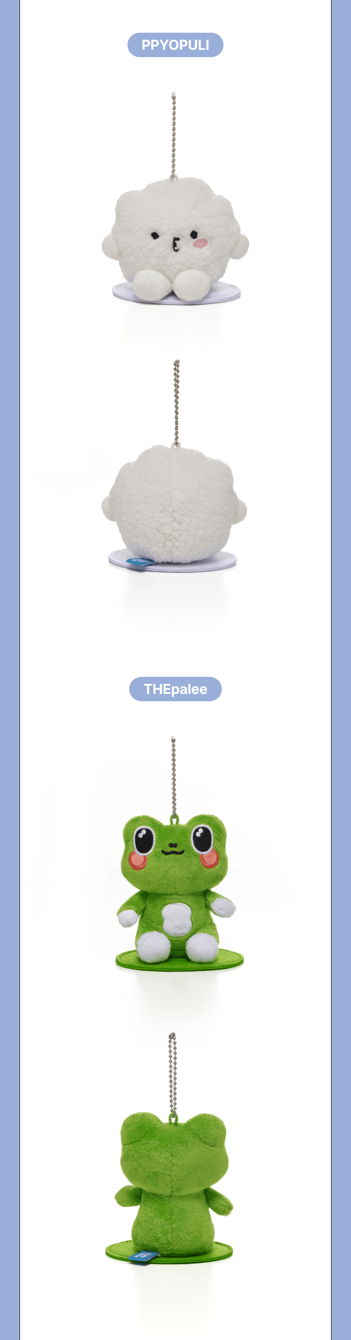 Image of [PRE-ORDER] Seventeen Miniteen Magnet Plush Keyring
