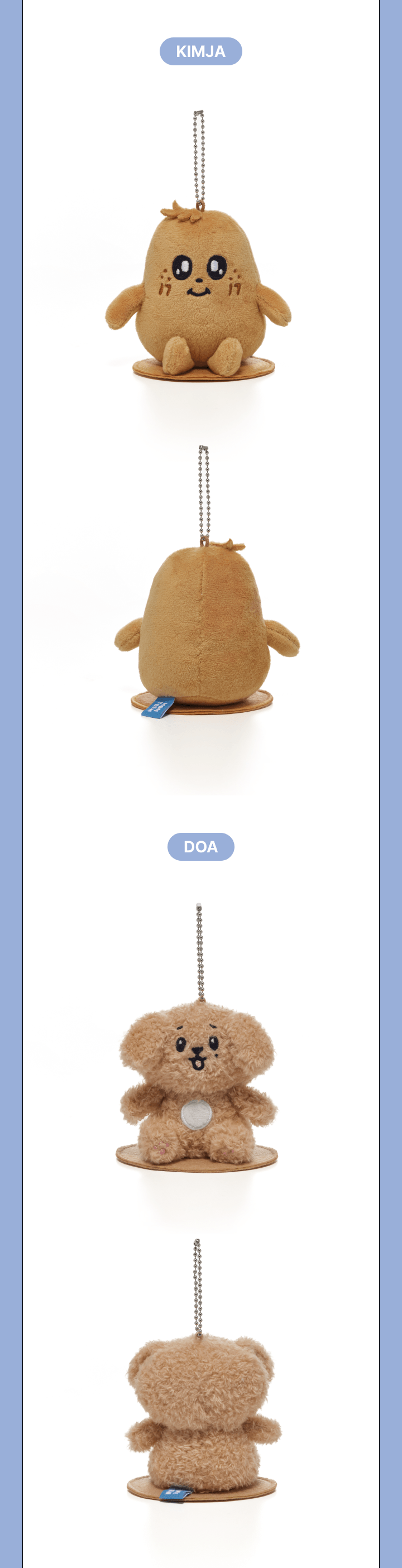 Image of [PRE-ORDER] Seventeen Miniteen Magnet Plush Keyring