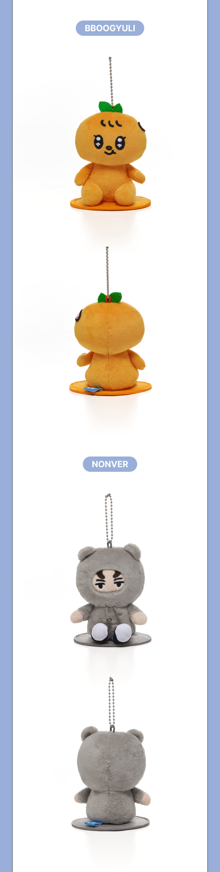 Image of [PRE-ORDER] Seventeen Miniteen Magnet Plush Keyring