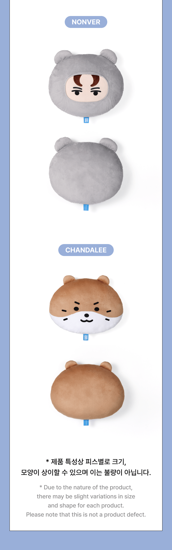 Image of [PRE-ORDER] Seventeen Miniteen Face Cushion